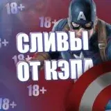 После Учёбы 18+ — Для Взрослых Telegram