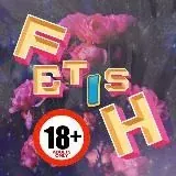 FET¡SH — Для Взрослых Telegram