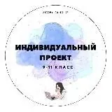 Индивидуальный проект || помощь — Для Взрослых Telegram