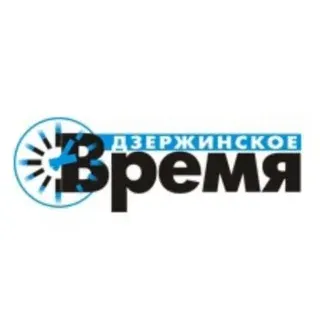 Дзержинское время — Nachrichten und Medien Telegram