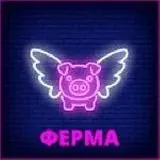 Эскорт Ферма — Для Взрослых Telegram