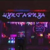 Хунтарня | УкрТґ — Для Взрослых Telegram