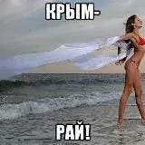 ВИДЕОНАБЛЮДЕНИЕ В КРЫМУ iFLOW — Для Взрослых Telegram