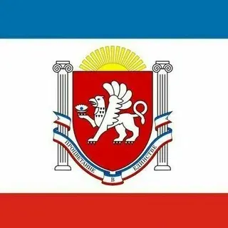 Крым | Симферополь | Новости — Новости и СМИ Telegram