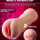 Sex shop tashkent — Для Взрослых Telegram