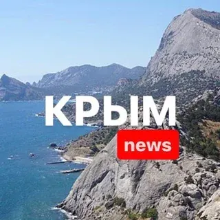 Крым News: Севастополь Симферополь Феодосия Джанкой прилет взрыв беспилотник Крымский мост Аксенов Развожаев Воздушная Тревога — Новости и СМИ Telegram