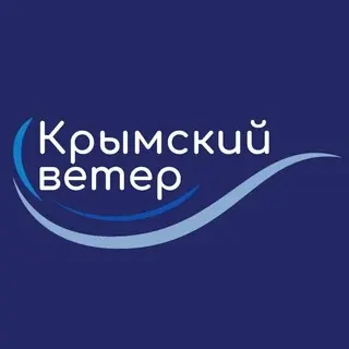 Крымский ветер — Новости и СМИ Telegram