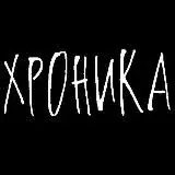 Х — Для Взрослых Telegram