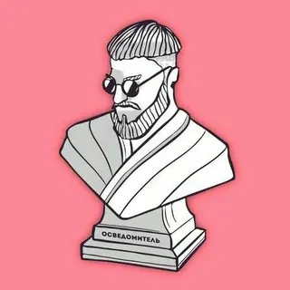 Осведомитель — Новости и СМИ Telegram