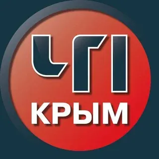 ЧП Крым. Происшествия — Новости и СМИ Telegram