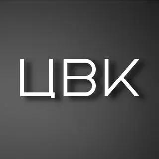 🎥 ЦВК Новости — Новости и СМИ Telegram