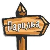 Парилка — Для Взрослых Telegram