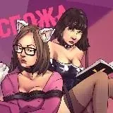 ФУЛЛЫ КРАСТОВСКИХ | Прихожая | 18+ Девочки и Сиськи — Для Взрослых Telegram