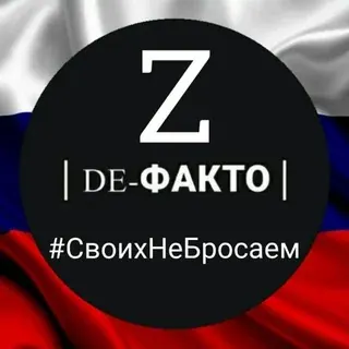 de-ФАКТО |Z| — Noticias y medios Telegram