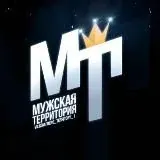 Мужская территория — Для Взрослых Telegram