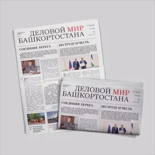 Издание "Деловой мир Башкортостана" — Nachrichten und Medien Telegram