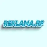 Рекламное агентство - Reklama.rf — Réservé aux adultes Telegram