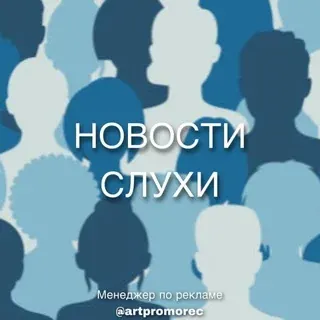 Абакан | Новости | Слухи — Новости и СМИ Telegram
