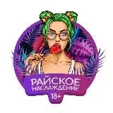 Райское наслаждение 18+ — Для Взрослых Telegram