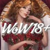 WoW 18+ — Для Взрослых Telegram