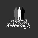 ГН +18 — Для Взрослых Telegram