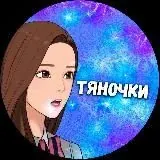 BIG MONEY BET | ПРОГНОЗЫ ДЛЯ ЛЮДЕЙ — Для Взрослых Telegram