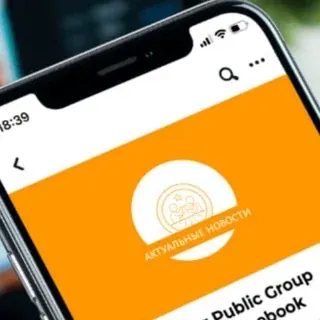 Актуальные новости — Nachrichten und Medien Telegram