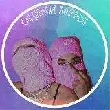 Элина Бостан — Для Взрослых Telegram