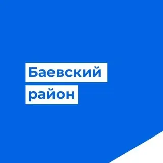 Баевский район — Nachrichten und Medien Telegram