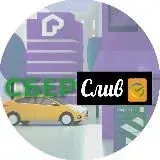 СберСлив — Для Взрослых Telegram