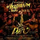 BHARAT Loot Deals — Для Взрослых Telegram