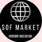 SOF MARKET — Для Взрослых Telegram