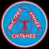 Быстрее Умнее Сильнее 18+ — Для Взрослых Telegram