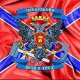 ZOV РОССИИ — Для Взрослых Telegram