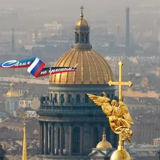 В СердZе Петербурга. Адмиралтейский ❤️ — Noticias y medios Telegram