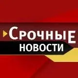 АФГАНИСТАН | НОВОСТИ — Для Взрослых Telegram
