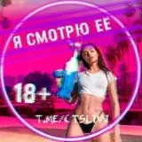 CTSLIVI | T.ME/CTSLIVI — Réservé aux adultes Telegram