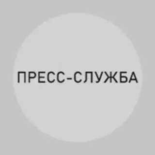 Пресс-служба Пригожина — War Correspondents Telegram