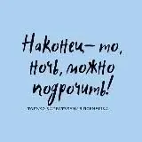 Дрочка.тв — Для Взрослых Telegram