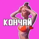 moku lougne — Для Взрослых Telegram