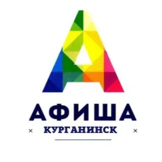 Афиша Курганинска — Новости и СМИ Telegram