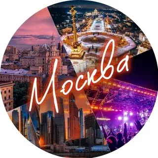 Москва. Афиша — Новости и СМИ Telegram