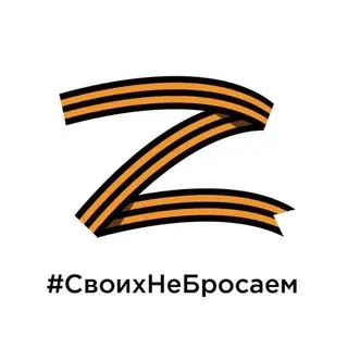 АнтиФейк Воркута Z — Новости и СМИ Telegram