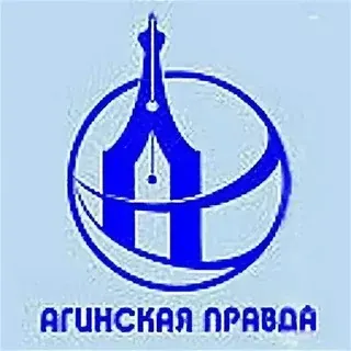 Агинская правда — Новости и СМИ Telegram