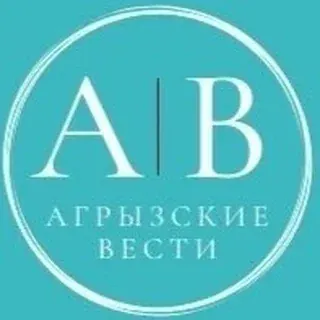 Агрызские вести | Новости Агрыза — Noticias y medios Telegram