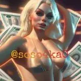 Жду тебя дома — Для Взрослых Telegram