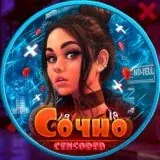 ФУЛЛЫ BRAZZERS — Для Взрослых Telegram