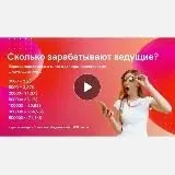 Работа Online — Для Взрослых Telegram