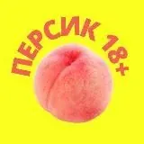 GET PROFIT — Réservé aux adultes Telegram