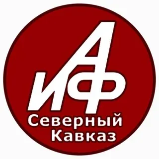 АиФ-Северный Кавказ — Новости и СМИ Telegram